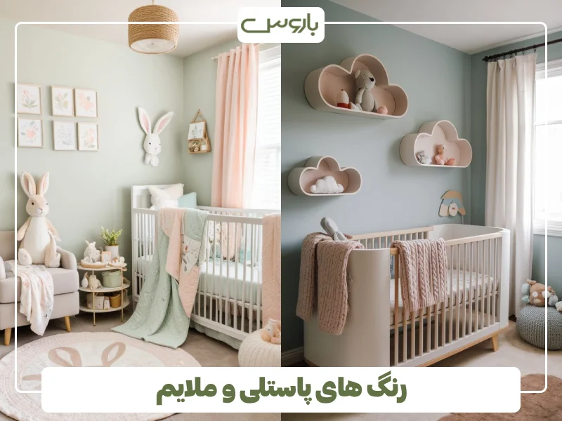 رنگ های پاستلی و ملایم رنگ های پاستلی و ملایم