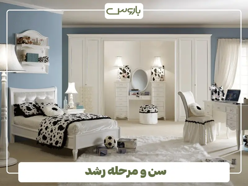 سن و مرحله رشد