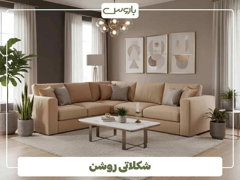 شکلاتی روشن شکلاتی روشن