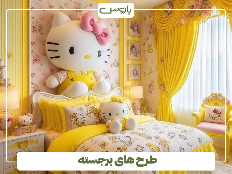 طرح برجسته
