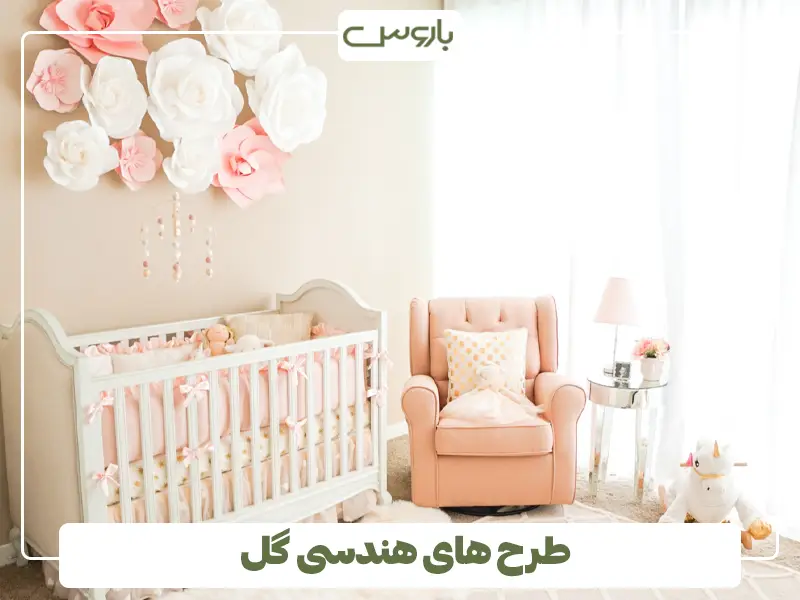 طرح های هندسی گل