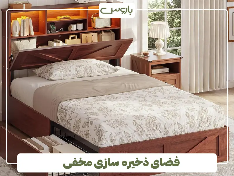 فضای ذخیره سازی مخفی فضای ذخیره سازی مخفی