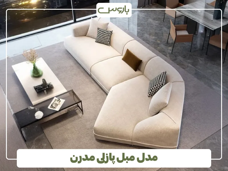 مدل مبل پازلی مدرن (1)