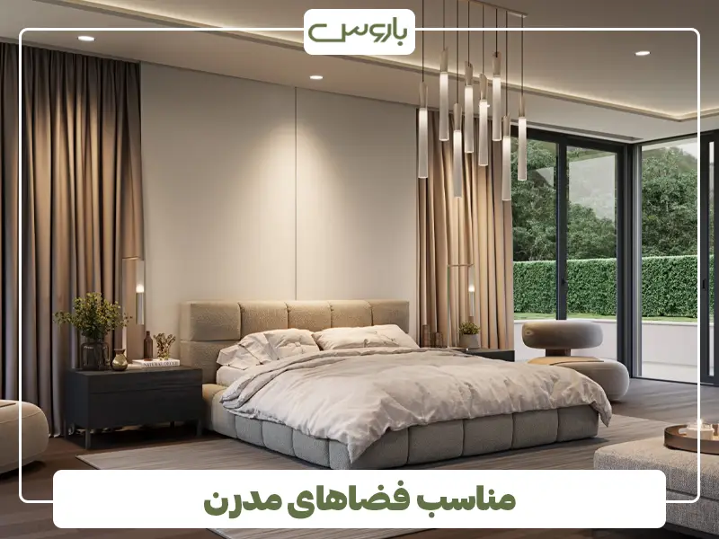 مناسب فضاهای مدرن مناسب فضاهای مدرن