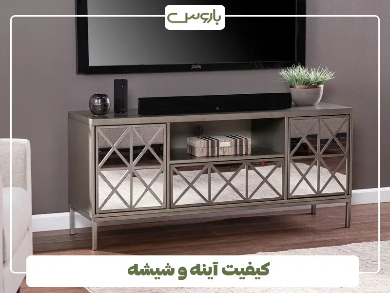 کیفیت آینه و شیشه