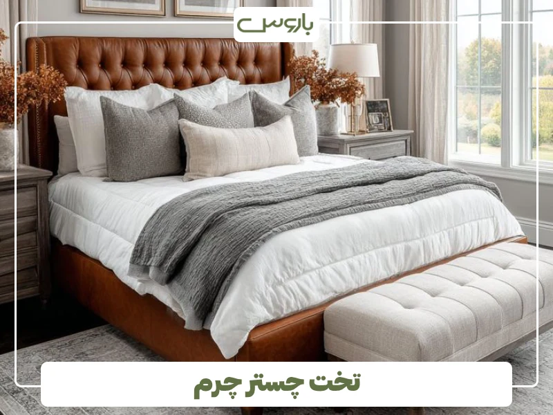 تخت چستر چرم (1)