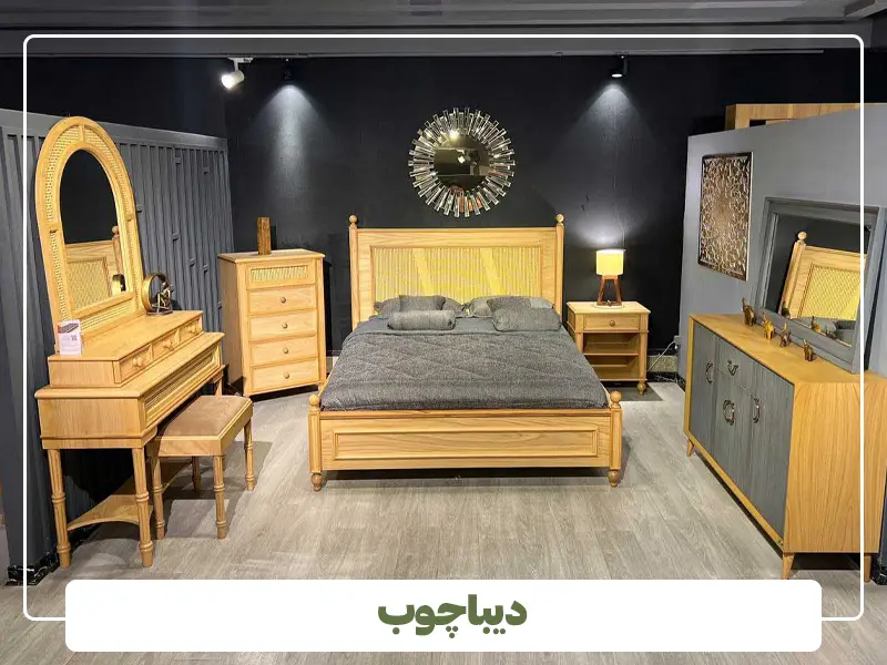 دیباچوب دیباچوب