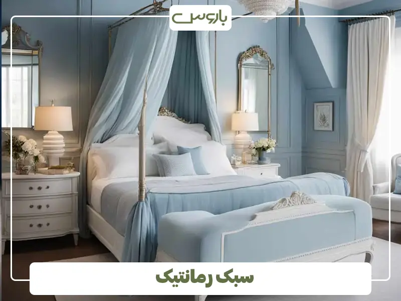 سبک رمانتیک