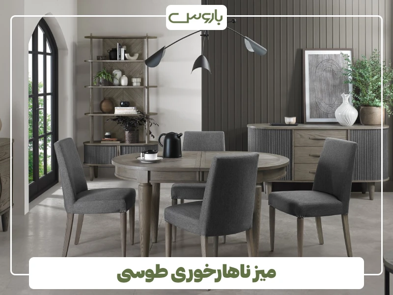 میز ناهارخوری طوسی (2) میز ناهارخوری طوسی (2)