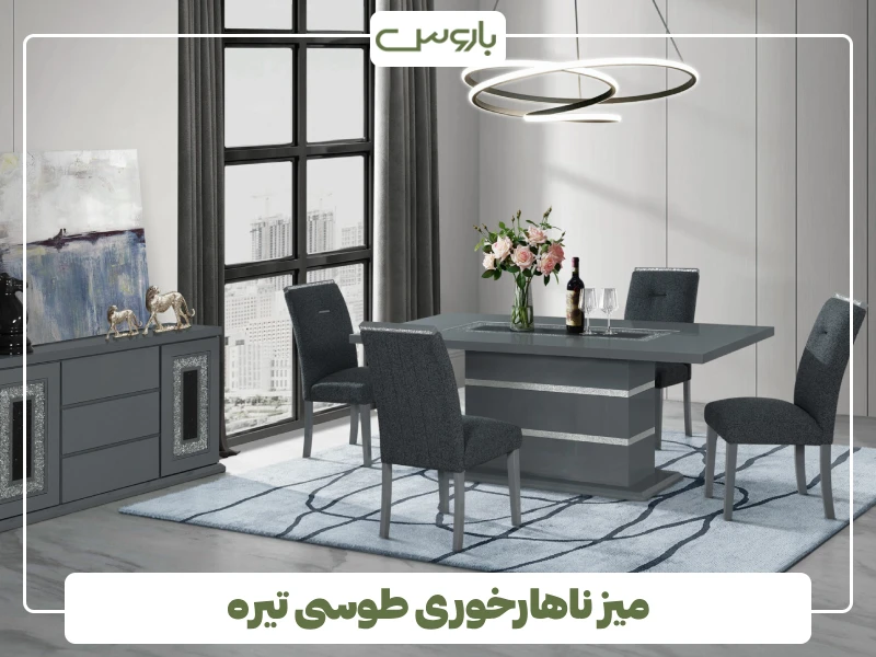 میز ناهارخوری طوسی تیره میز ناهارخوری طوسی تیره