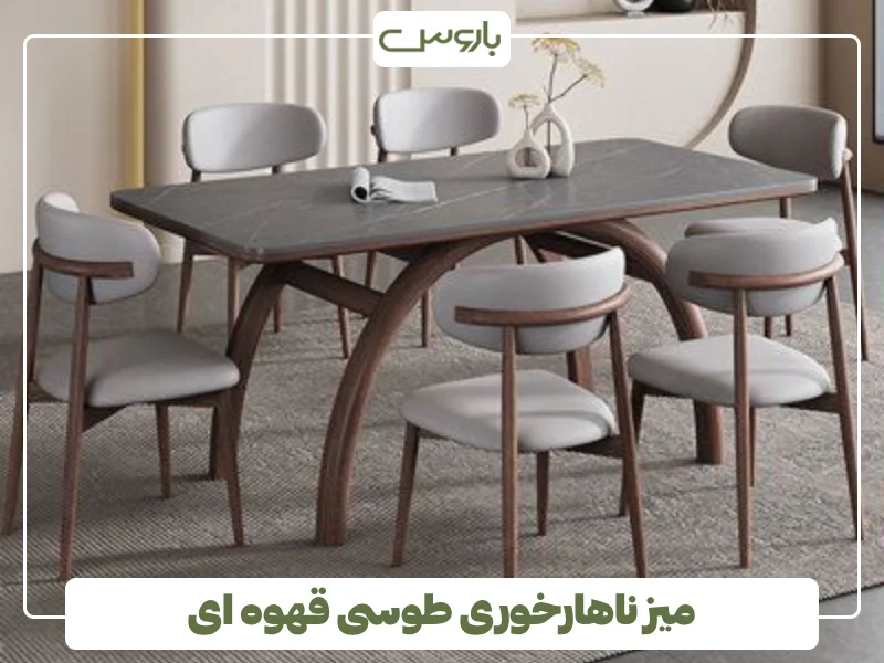 میز ناهارخوری طوسی قهوه ای میز ناهارخوری طوسی قهوه ای
