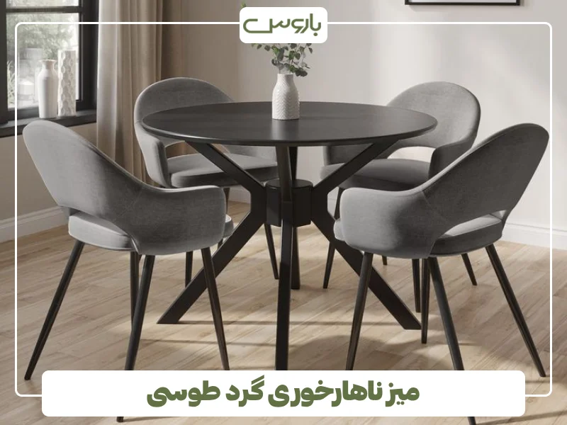 میز ناهارخوری گرد طوسی میز ناهارخوری گرد طوسی