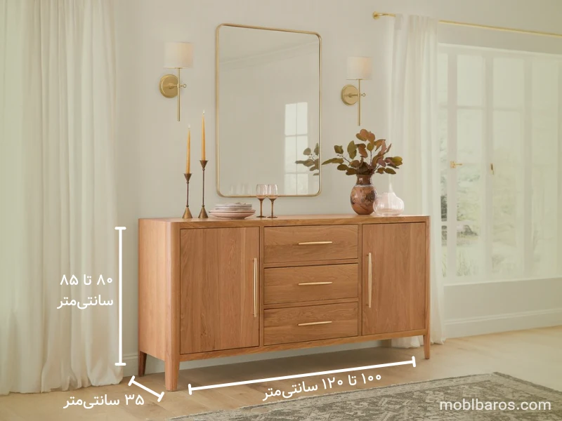 ابعاد میز کنسول ابعاد میز کنسول