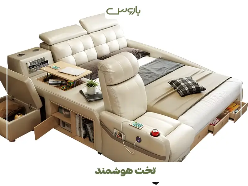 تخت هوشمند