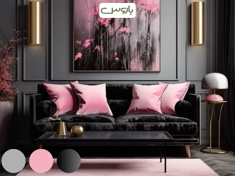 صورتی + مشکی + طوسی صورتی + مشکی + طوسی