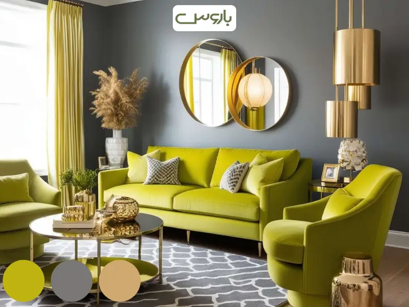 لیمویی + طوسی + طلایی لیمویی + طوسی + طلایی