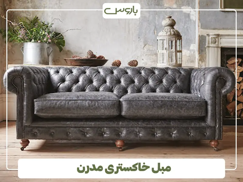 مبل خاکستری مدرن مبل خاکستری مدرن