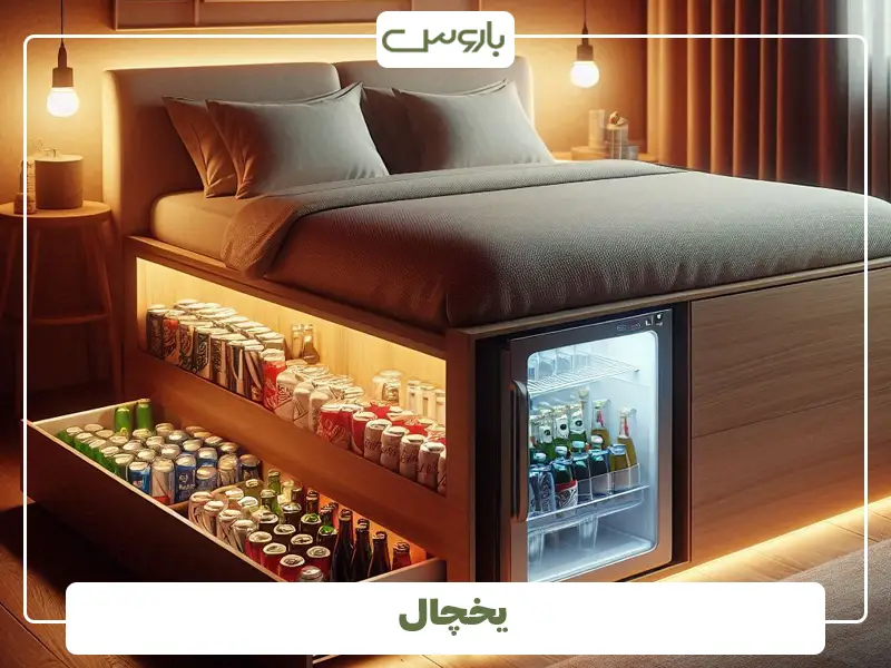 یخچال