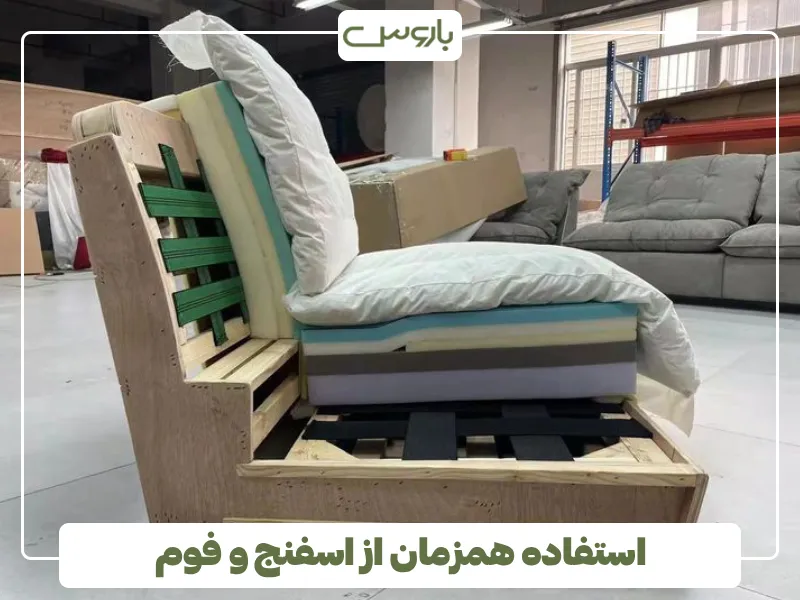 استفاده همزمان از اسفنج و فوم استفاده همزمان از اسفنج و فوم