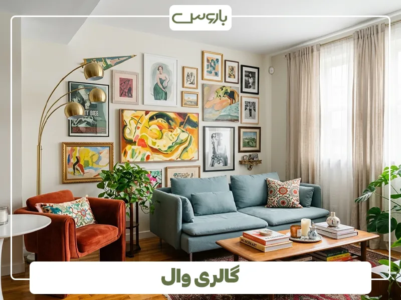 گالری وال 2