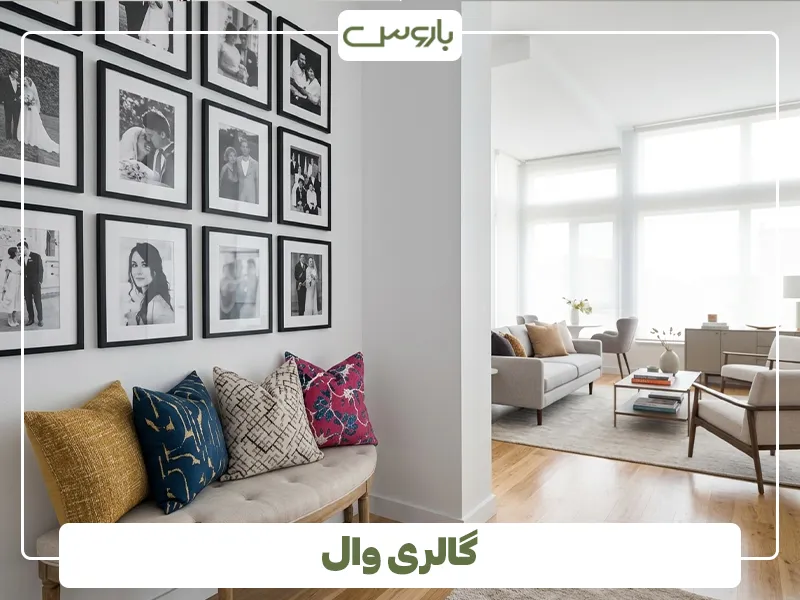 گالری وال
