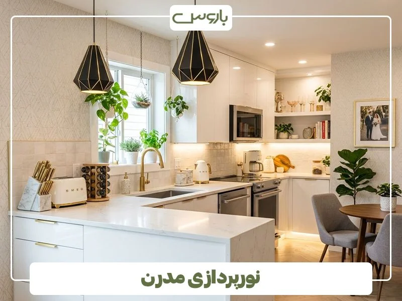 چیدمان آشپزخانه عروس مدرن چیدمان آشپزخانه عروس مدرن