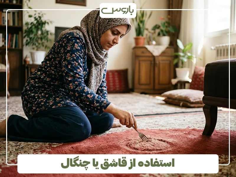 استفاده از قاشق یا چنگال