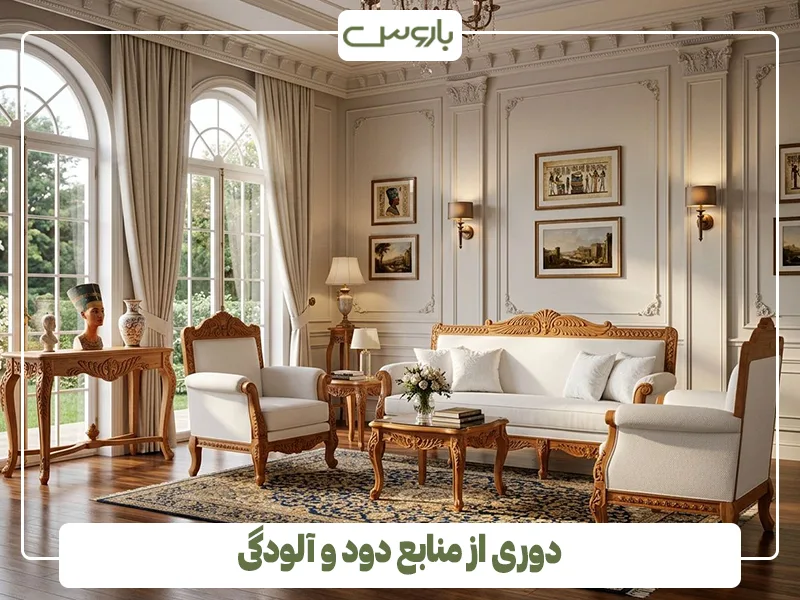 دوری از منابع دود و آلودگی دوری از منابع دود و آلودگی