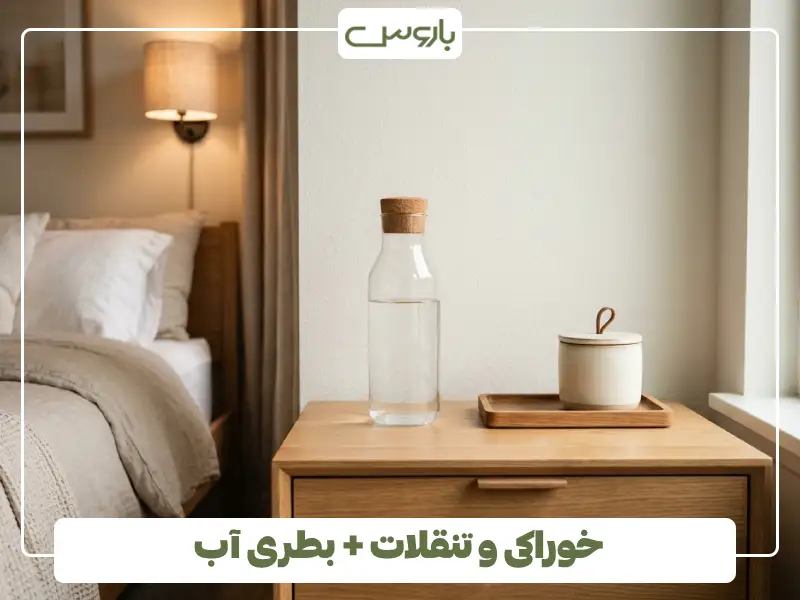 خوراکی و تنقلات + بطری آب
