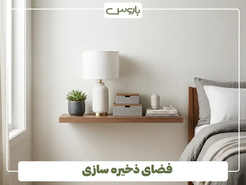 میز پاتختی سرویس خواب