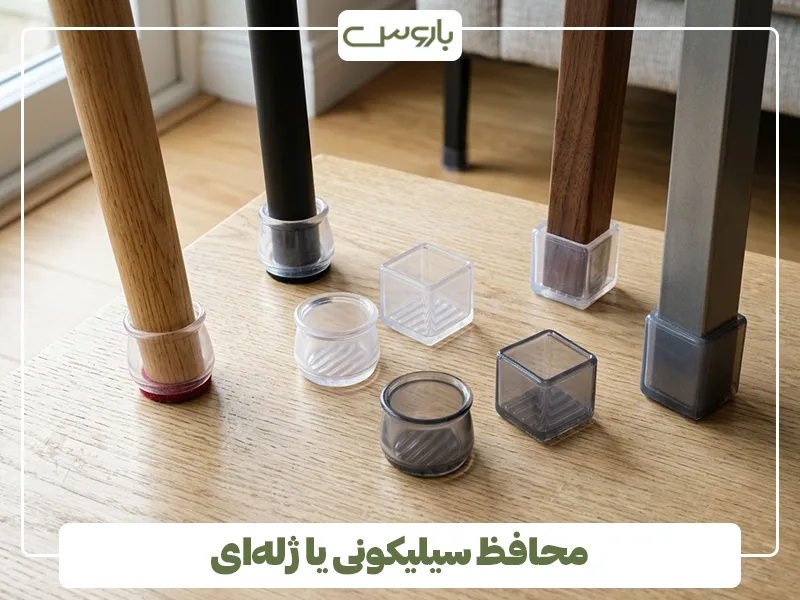 محافظ سیلیکونی یا ژله ای محافظ سیلیکونی یا ژله ای