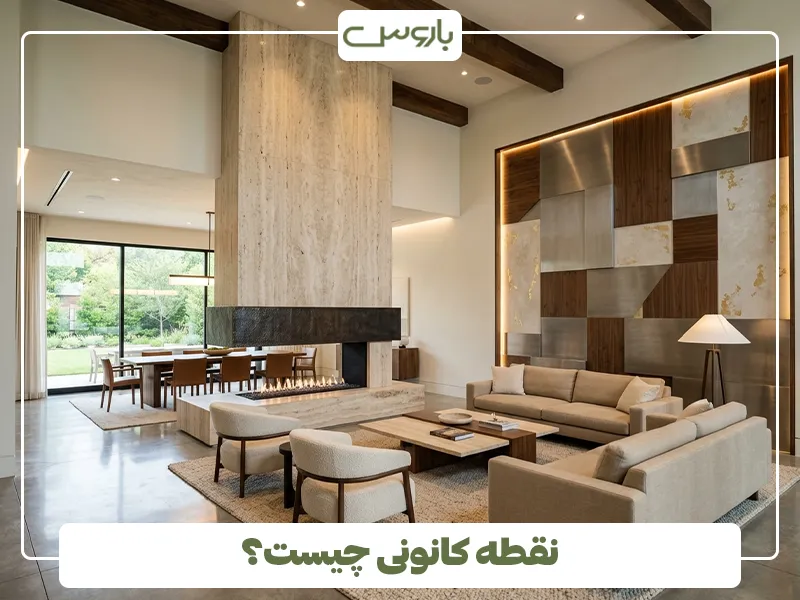 نقطه کانونی چیست؟ 2 نقطه کانونی چیست؟ 2