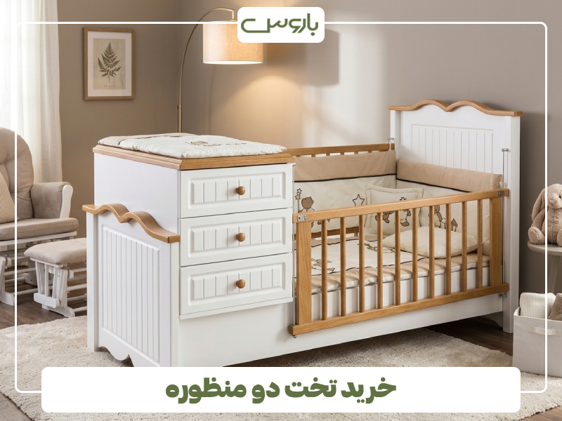خرید تخت دو منظوره خرید تخت دو منظوره