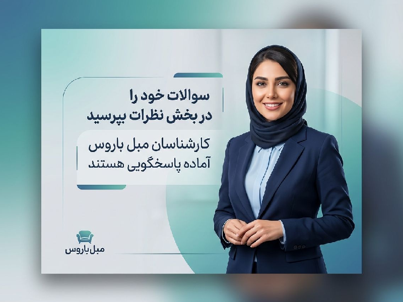 سوالات درباره کاغذ دیواری پشت تی وی