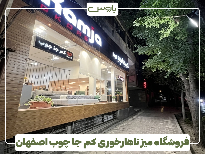 قالب مقاله جدید