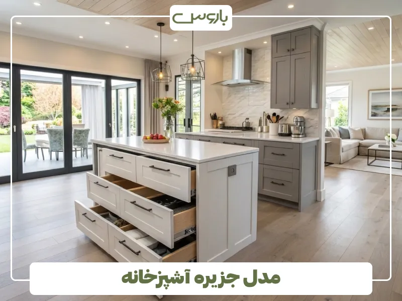 مدل جزیره آشپزخانه (1)