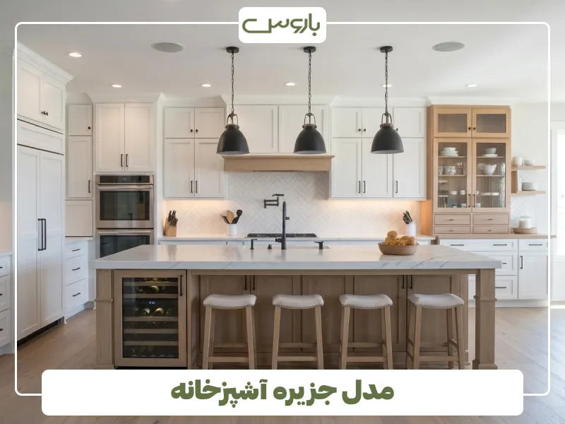 مدل جزیره آشپزخانه (3)