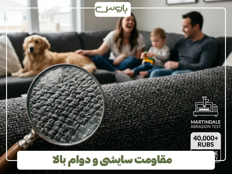 مقاومت سایشی و دوام بالا