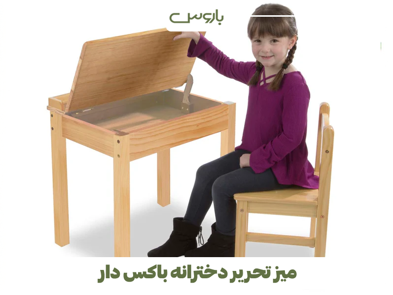 میز تحریر دخترانه باکس دار 