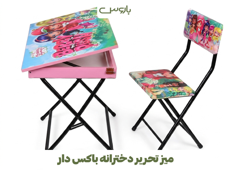 میز تحریر دخترانه باکس دار