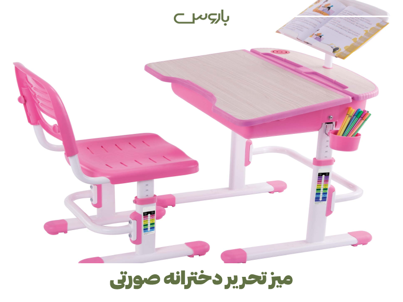 میز تحریر دخترانه صورتی
