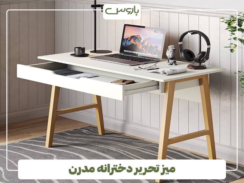 میز تحریر دخترانه مدرن