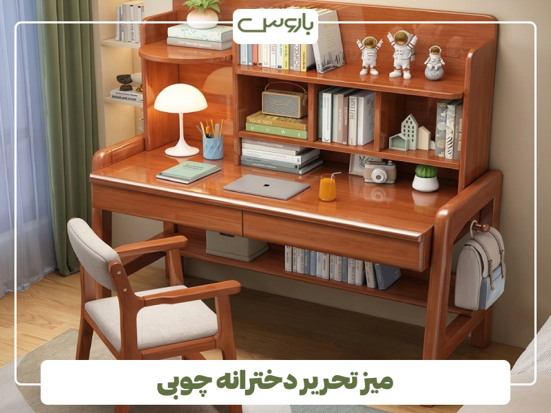 میز تحریر دخترانه چوبی