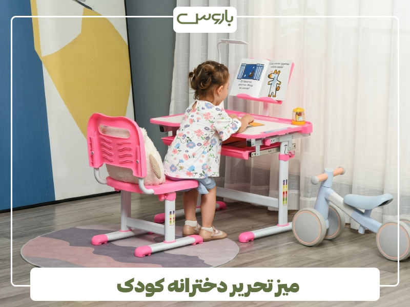 میز تحریر دخترانه کودک (1)