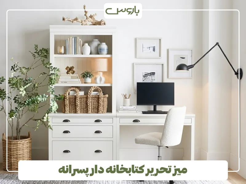 میز تحریر کتابخانه دار پسرانه (2)