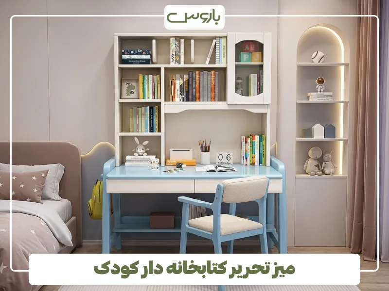 میز تحریر کتابخانه دار کودک (4)
