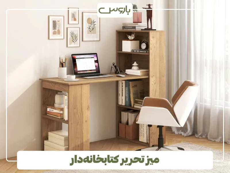 میز تحریر کتابخانه دار (2)