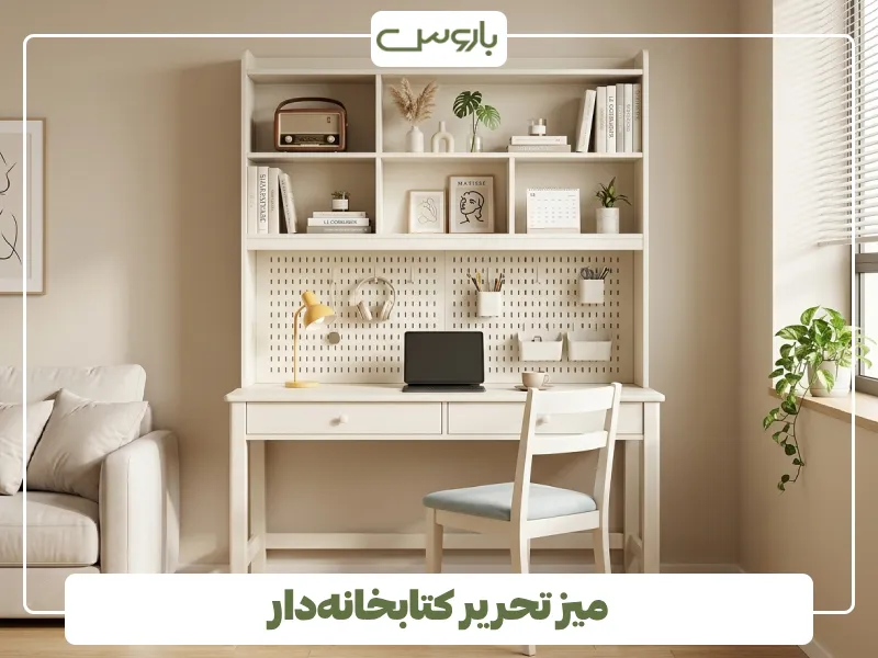 میز تحریر کتابخانه دار (3)