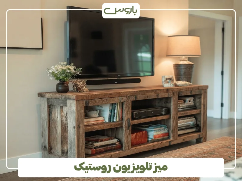 میز تلویزیون روستیک (5)