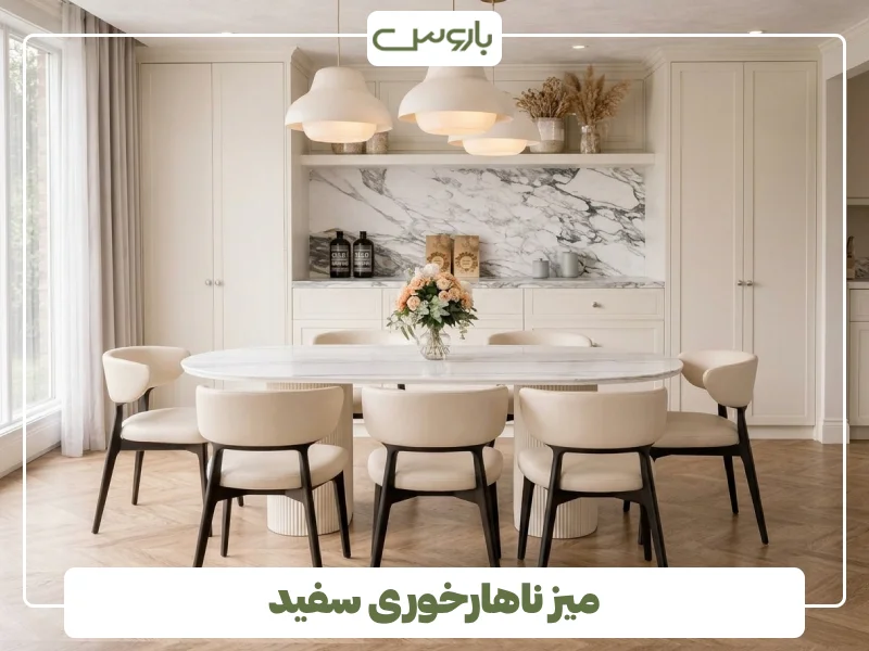 میز ناهارخوری سفید (11)